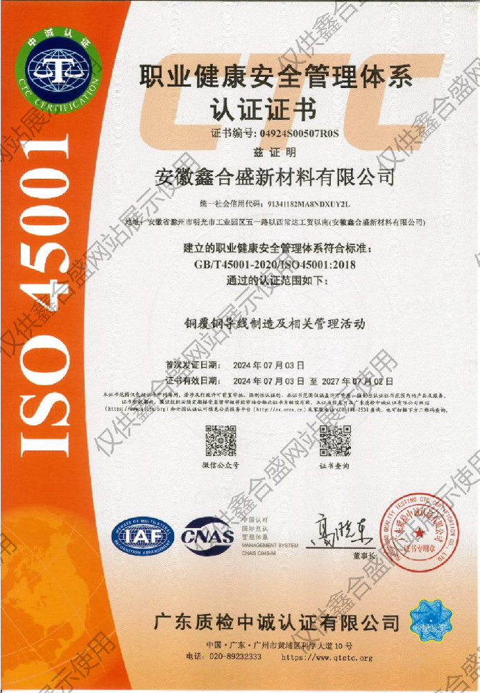 文字文稿4_20250507100418_04.png
