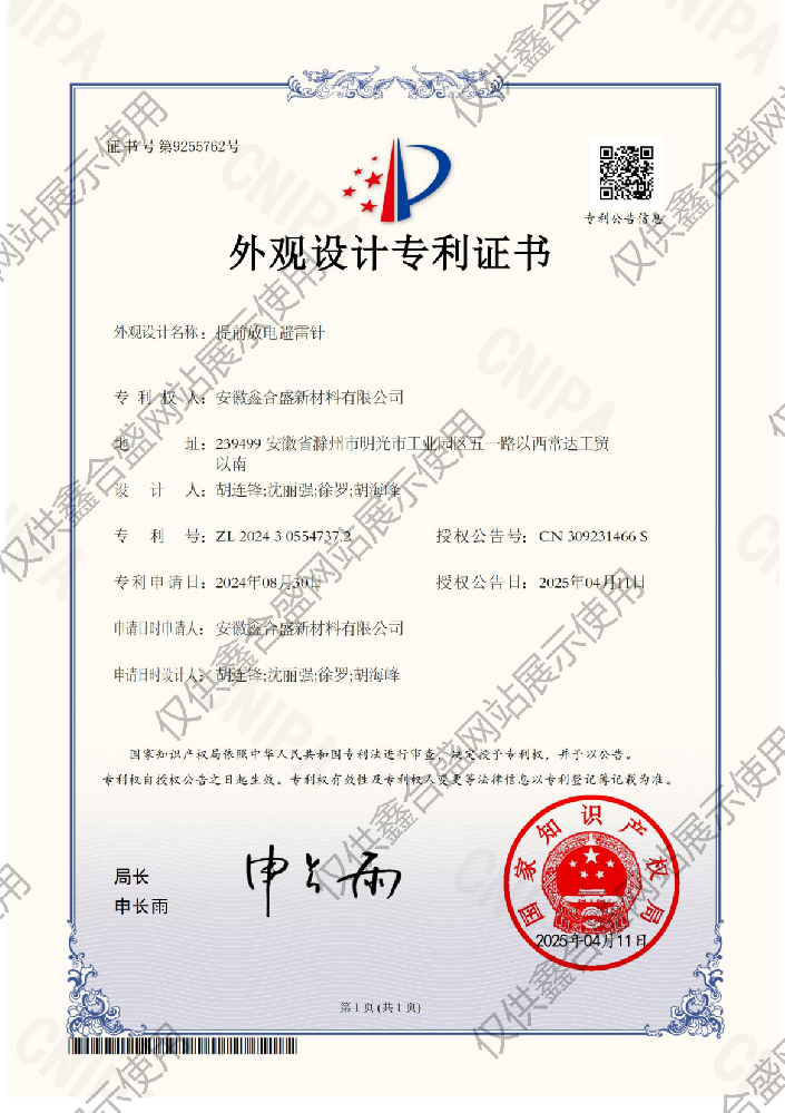 文字文稿4_20250507104040_00.png